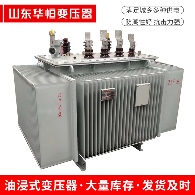 S13-10000/35下花园下花园下花园电力变压器厂家